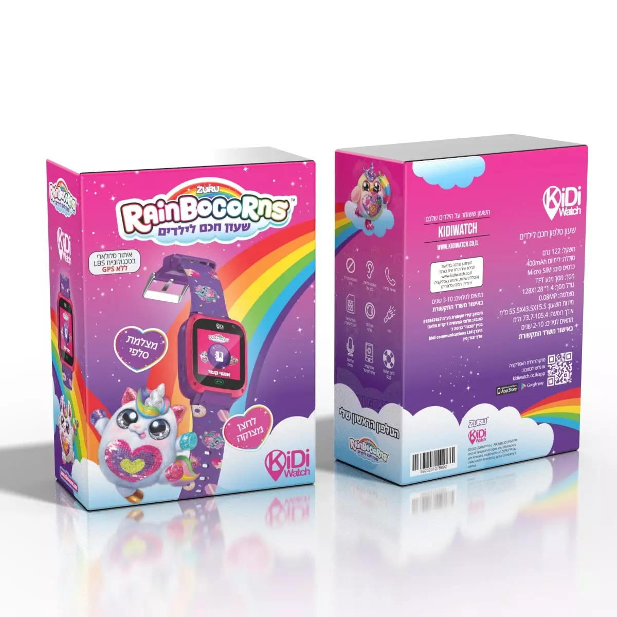 KidiWatch Friends 4G בצבע Rainbow