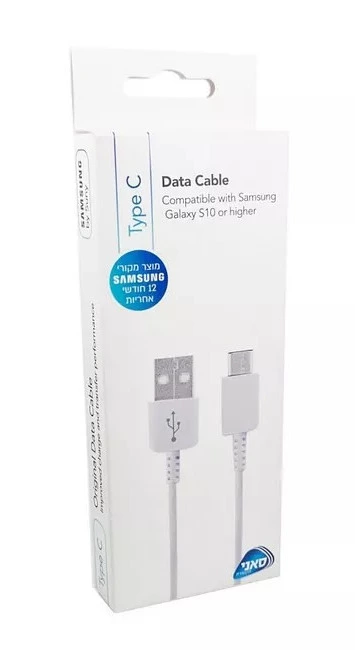 כבל USB Type-C באורך 1.5 מטר מבית Samsung בצבע לבן