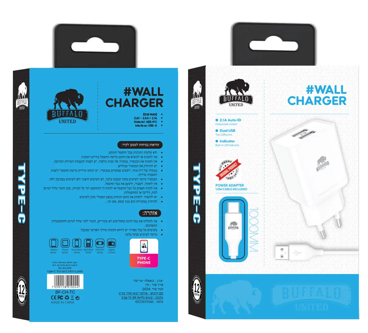 מטען 2.1A עם כבל USB Type-C מבית באפאלו