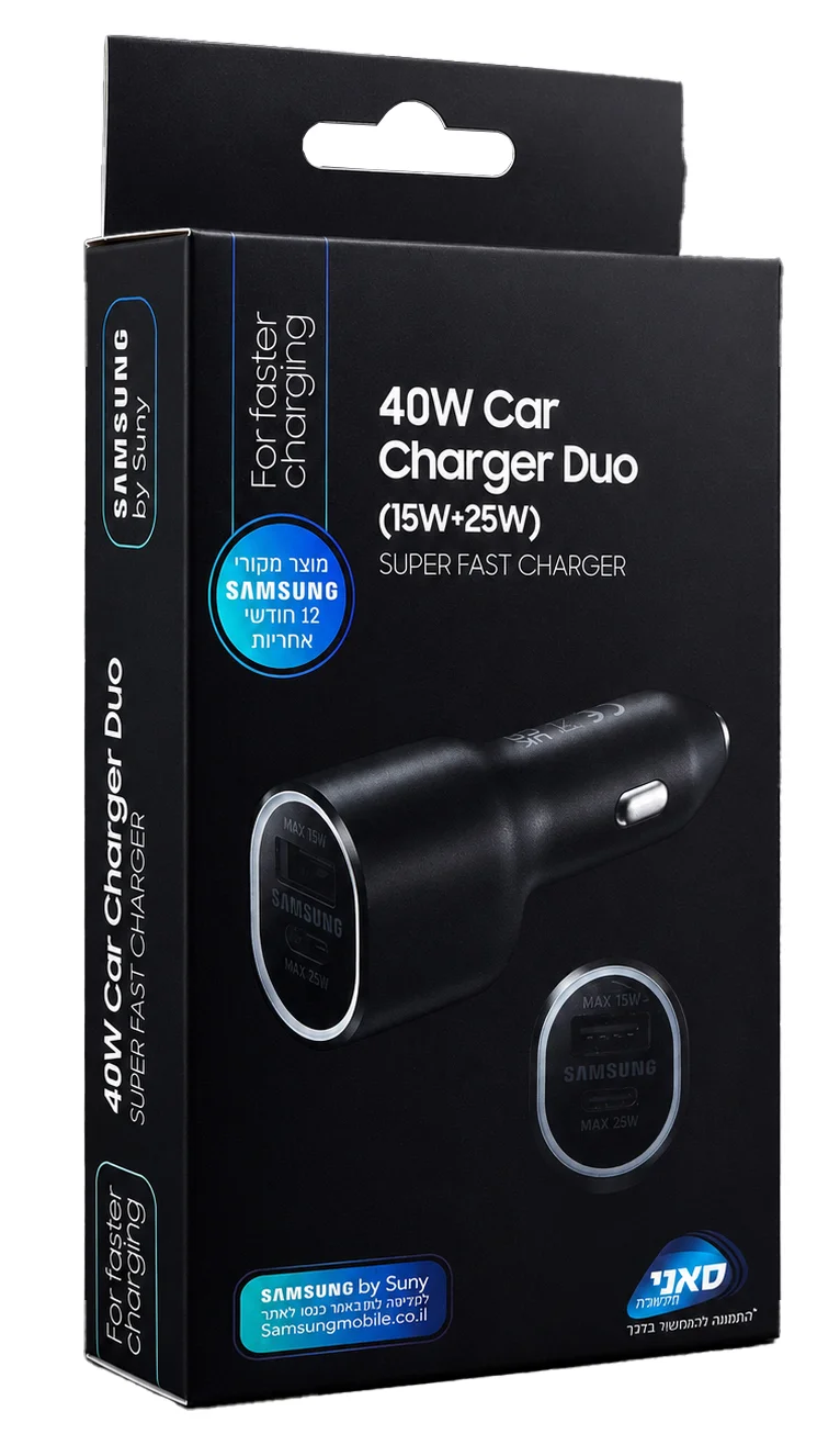 ראש מטען לרכב 40W (25W+15W) מבית Samsung